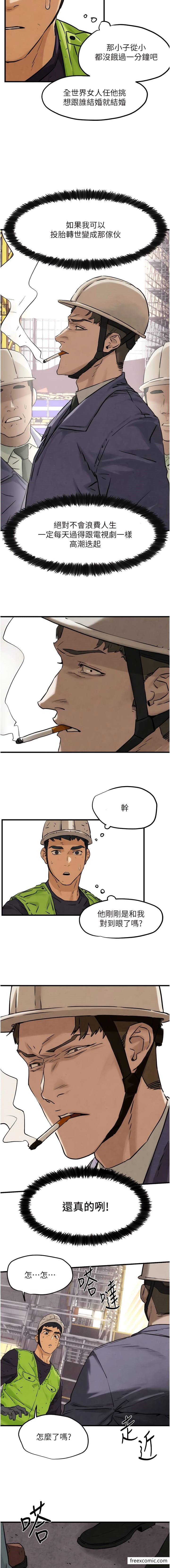 第1话-征服这城市的女人吧-慾海交锋-洋世（第10张）