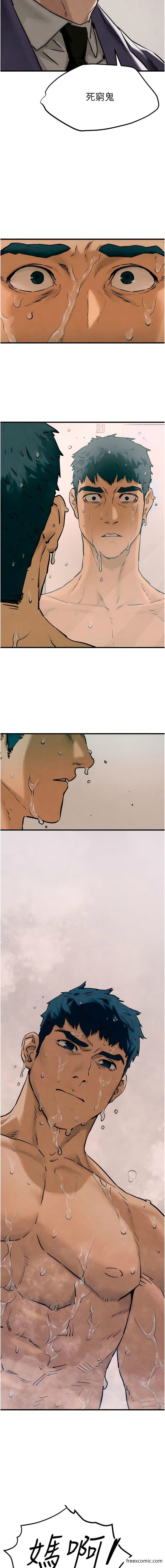 第1话-征服这城市的女人吧-慾海交锋-洋世（第16张）