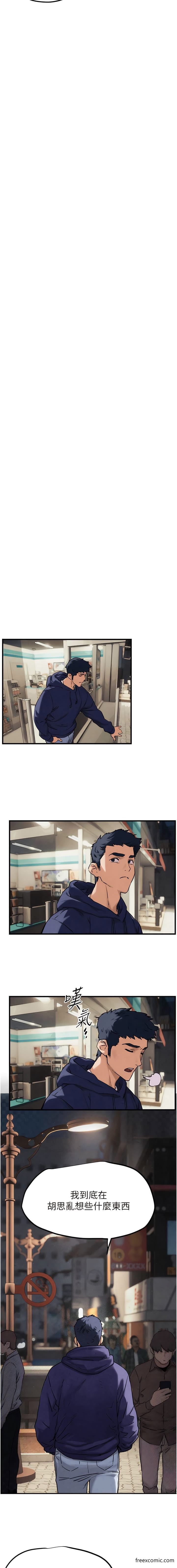 第1话-征服这城市的女人吧-慾海交锋-洋世（第22张）