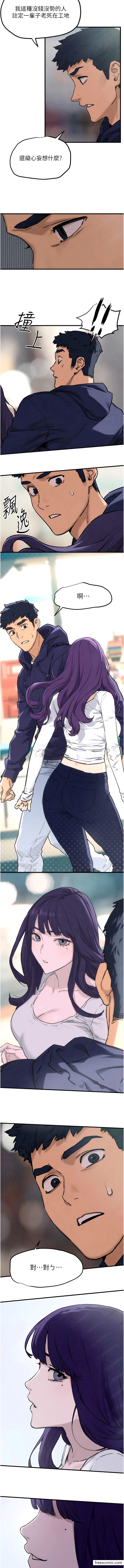 第1话-征服这城市的女人吧-慾海交锋-洋世（第23张）