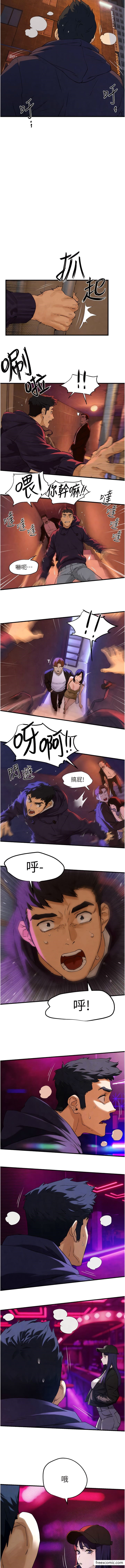 第2话-第1位顾客欲求不满的人妻-慾海交锋-洋世（第10张）