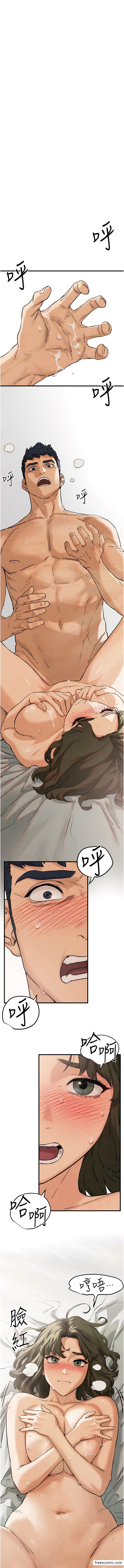 第2话-第1位顾客欲求不满的人妻-慾海交锋-洋世（第12张）