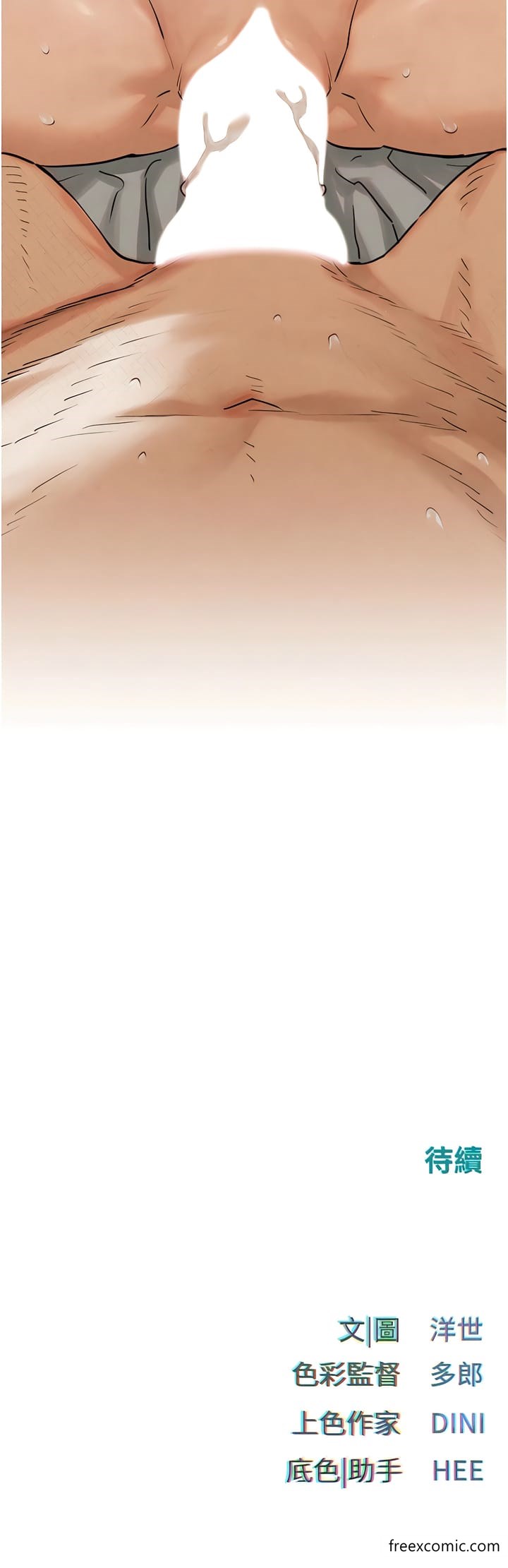 第2话-第1位顾客欲求不满的人妻-慾海交锋-洋世（第13张）