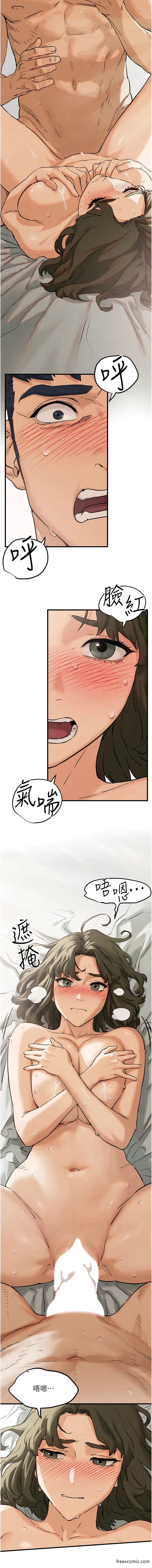 第3话-让人妻变蕩妇的巨鵰-慾海交锋-洋世（第7张）