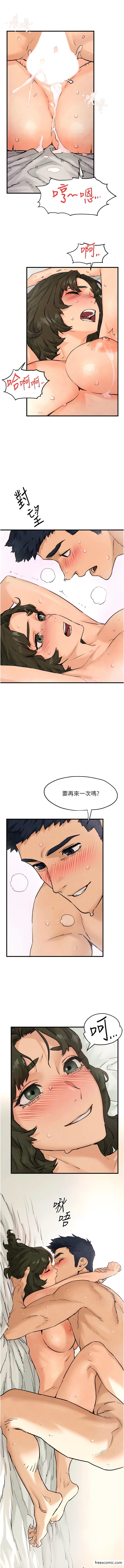 第4话-当我的一日脑公♥-慾海交锋-洋世（第8张）