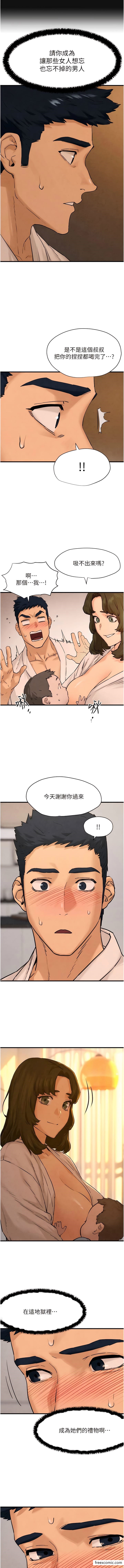 第5话-奶汁大喷发的乳交-慾海交锋-洋世（第4张）