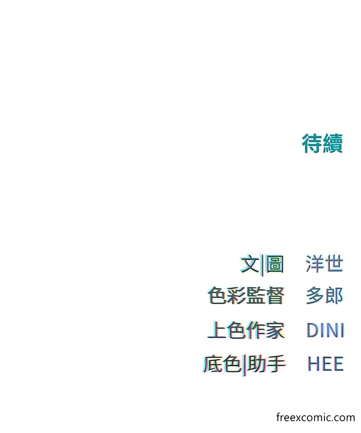 第5话-奶汁大喷发的乳交-慾海交锋-洋世（第15张）