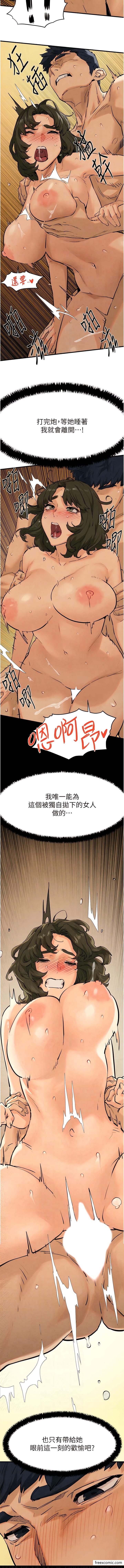 第6话-寻找性奴的危险顾客-慾海交锋-洋世（第10张）