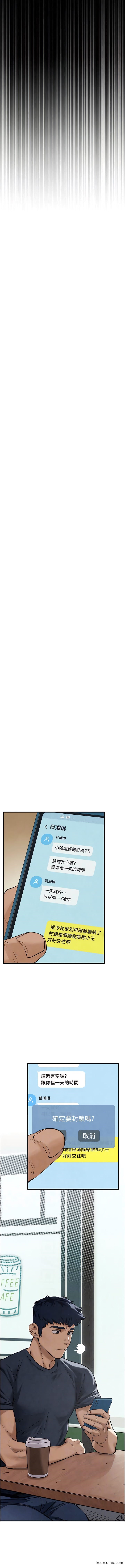 第6话-寻找性奴的危险顾客-慾海交锋-洋世（第11张）