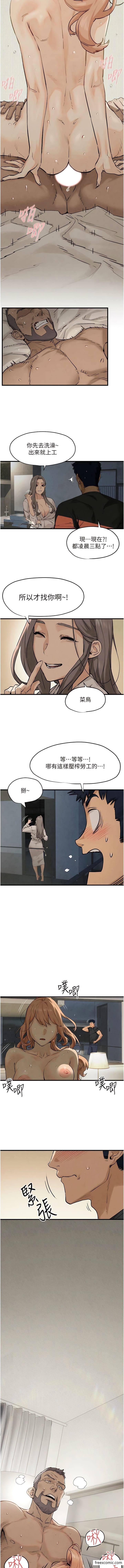 第7话-沉迷肉体游戏-慾海交锋-洋世（第16张）