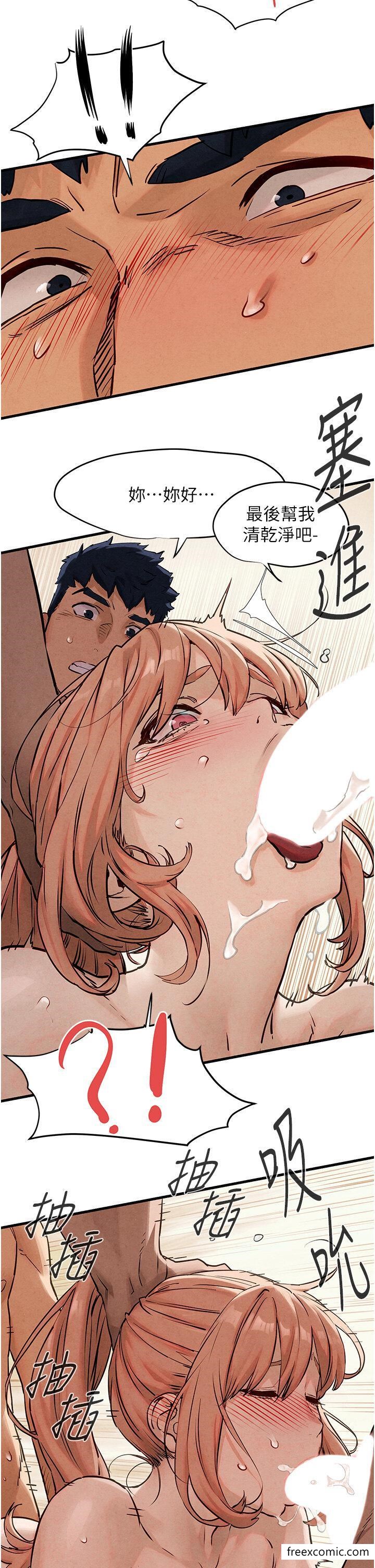 第8话-现出原形的VIP慾女-慾海交锋-洋世（第15张）