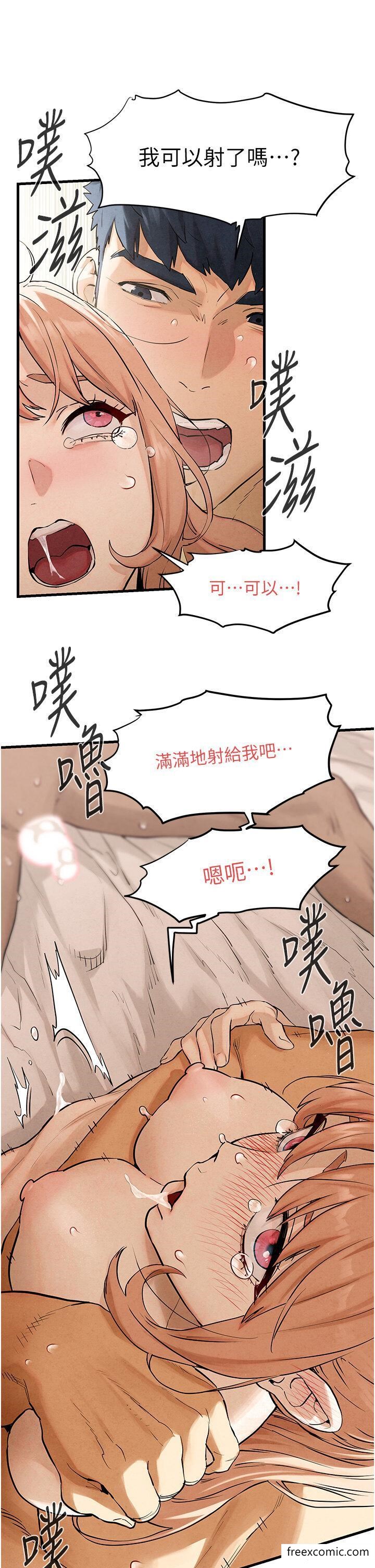 第8话-现出原形的VIP慾女-慾海交锋-洋世（第23张）