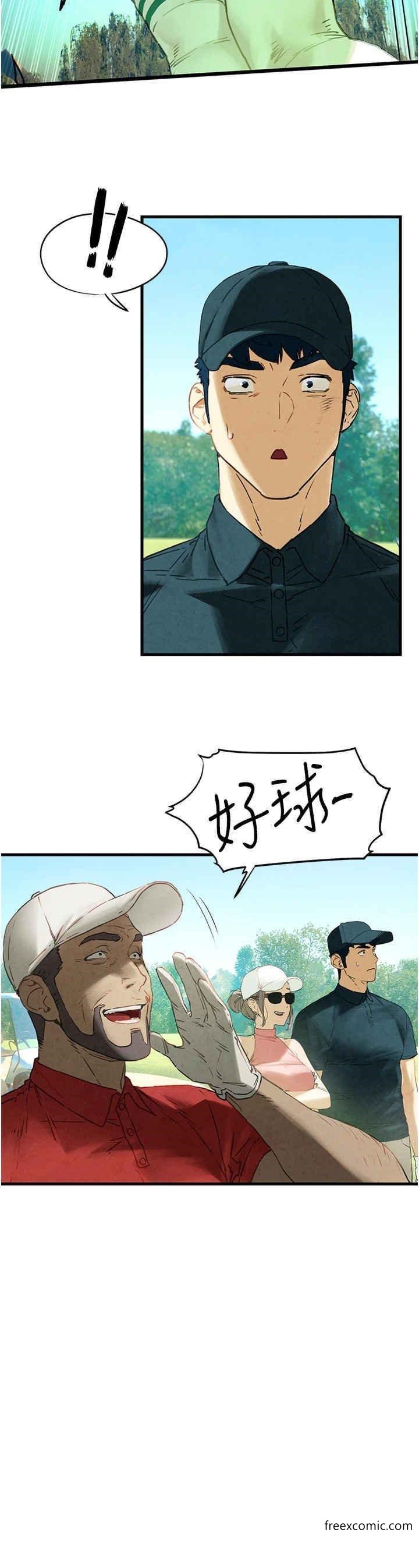 第10话-教大小姐重新做人-慾海交锋-洋世（第12张）