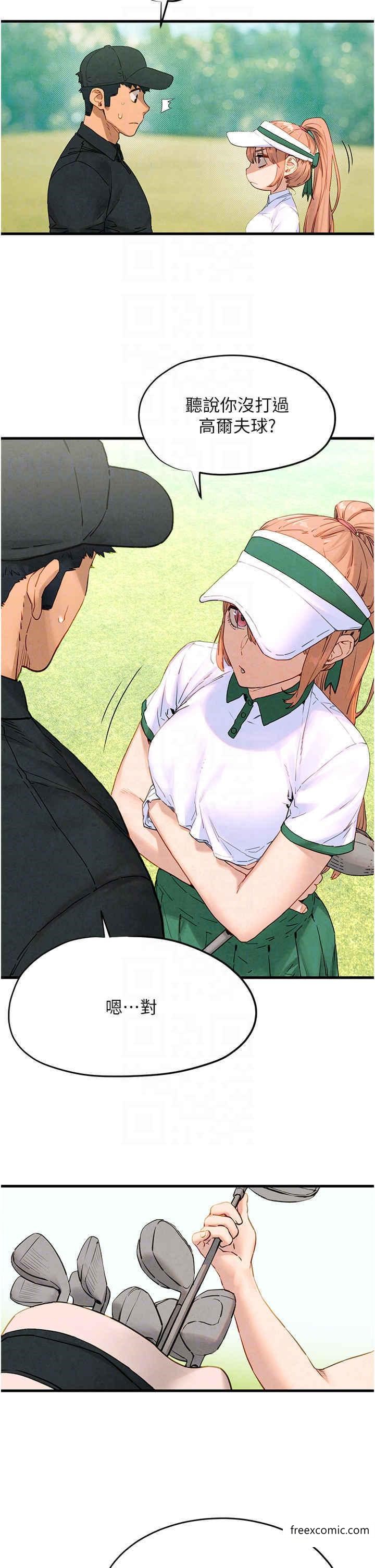 第10话-教大小姐重新做人-慾海交锋-洋世（第14张）