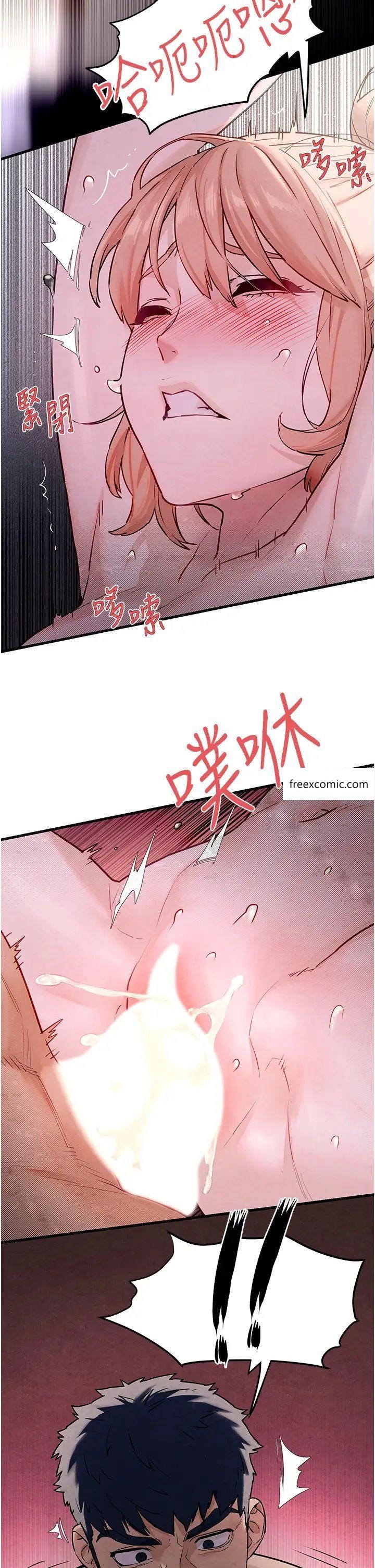 第11话-高潮到全身无力-慾海交锋-洋世（第19张）