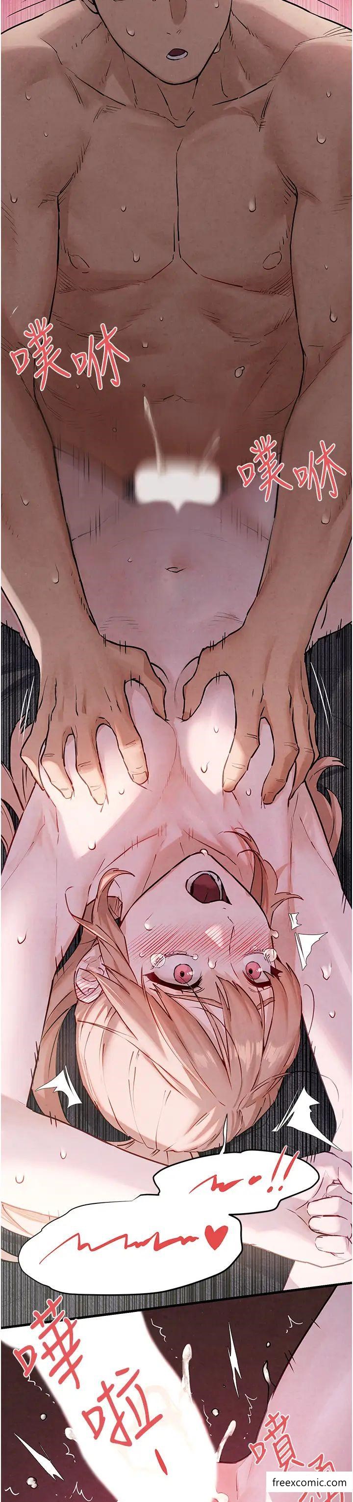 第11话-高潮到全身无力-慾海交锋-洋世（第20张）