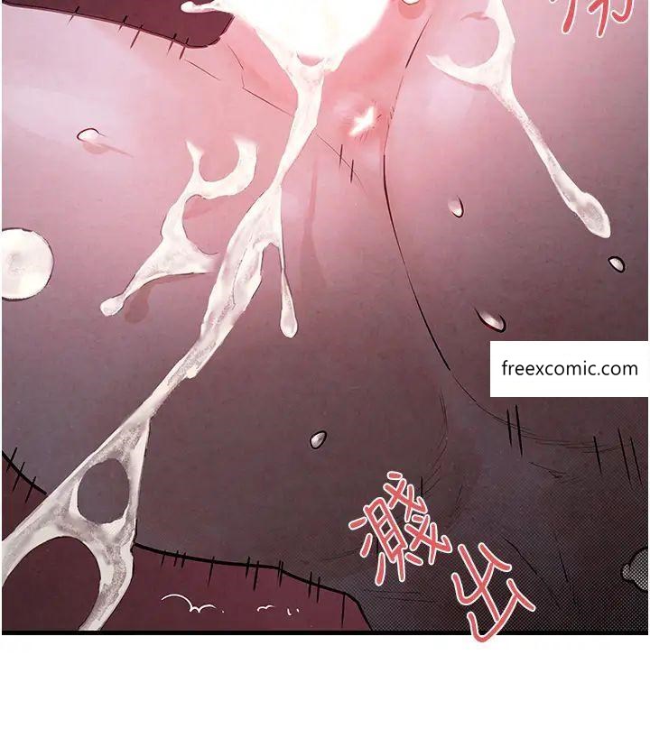 第11话-高潮到全身无力-慾海交锋-洋世（第21张）