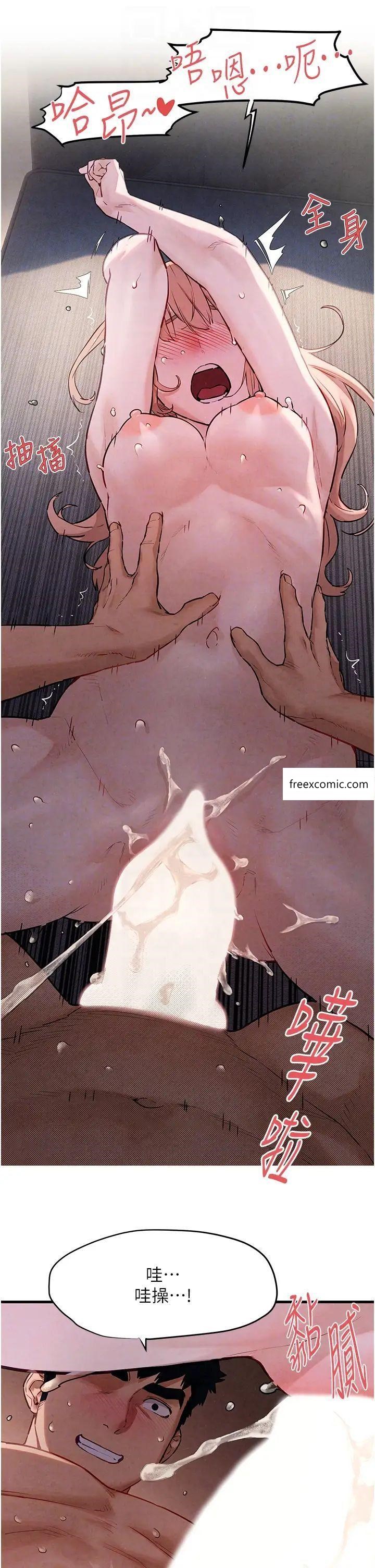 第11话-高潮到全身无力-慾海交锋-洋世（第22张）