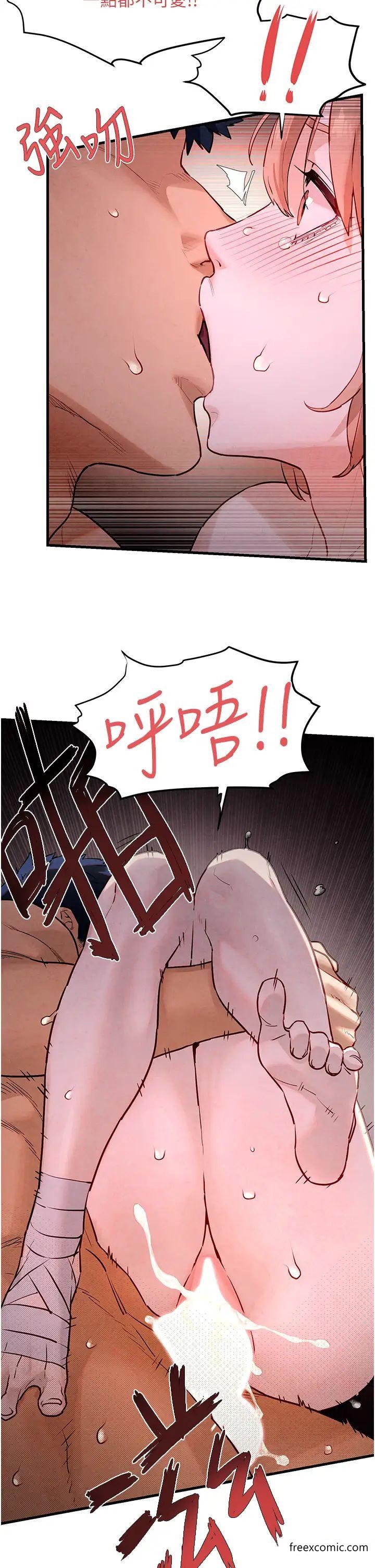 第11话-高潮到全身无力-慾海交锋-洋世（第25张）