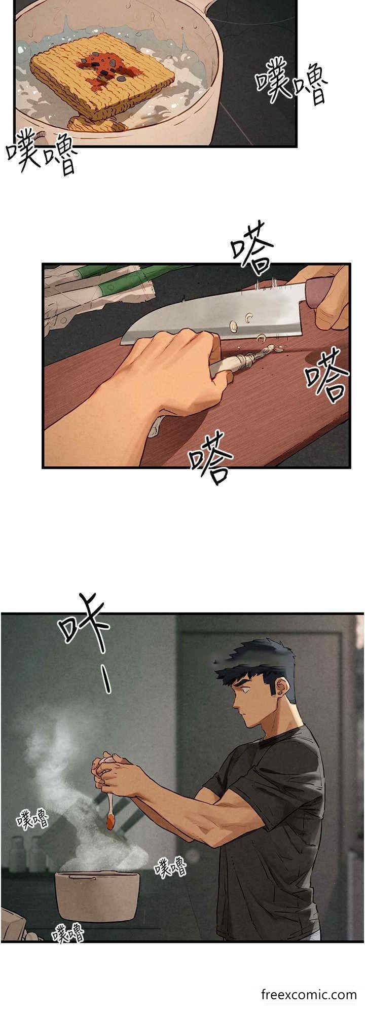 第13话-我帮妳洗澡-慾海交锋-洋世（第8张）