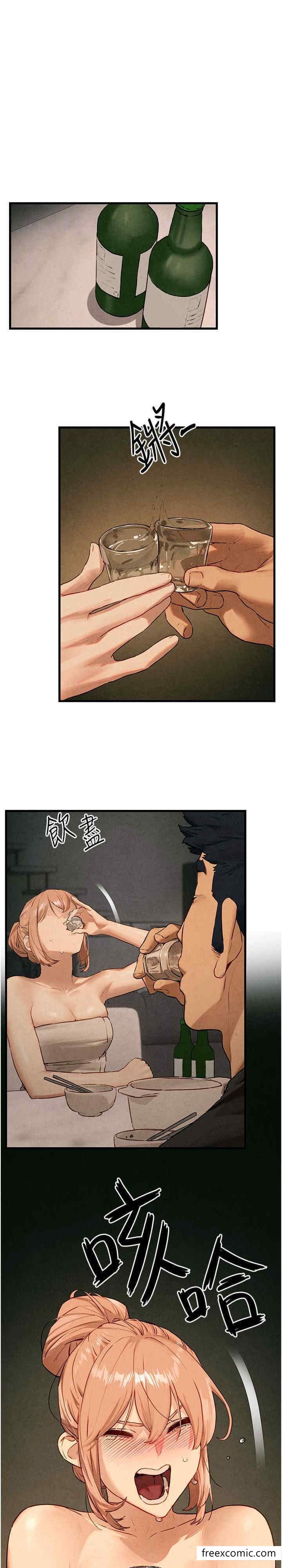 第13话-我帮妳洗澡-慾海交锋-洋世（第11张）