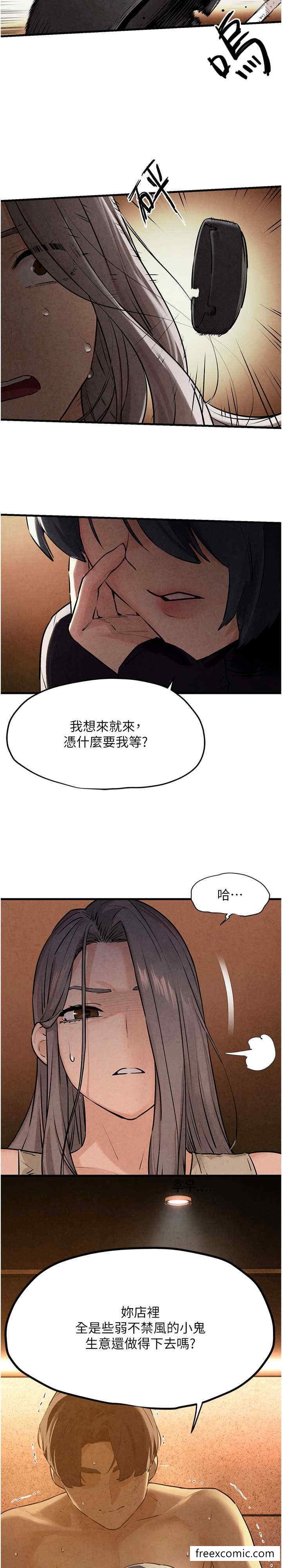 第15话-别忘记身为妓女的本分-慾海交锋-洋世（第2张）
