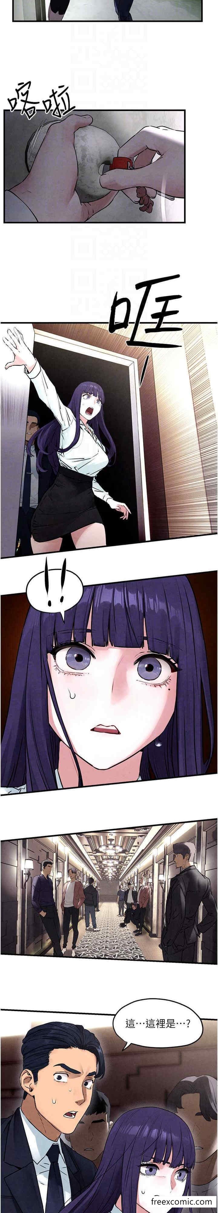 第15话-别忘记身为妓女的本分-慾海交锋-洋世（第7张）