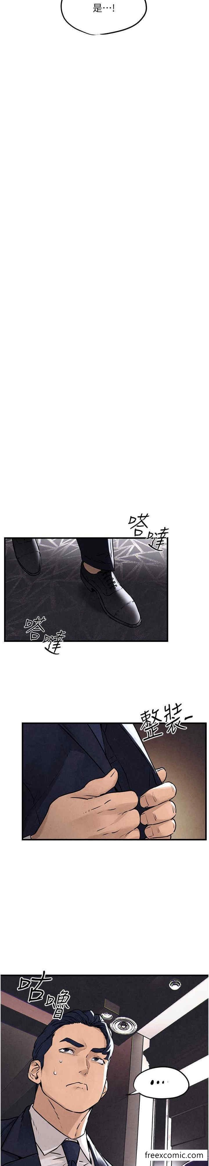 第15话-别忘记身为妓女的本分-慾海交锋-洋世（第11张）
