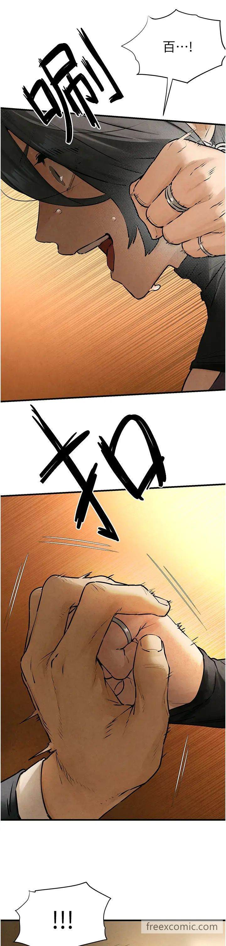 第16话-先高潮就输了-慾海交锋-洋世（第13张）