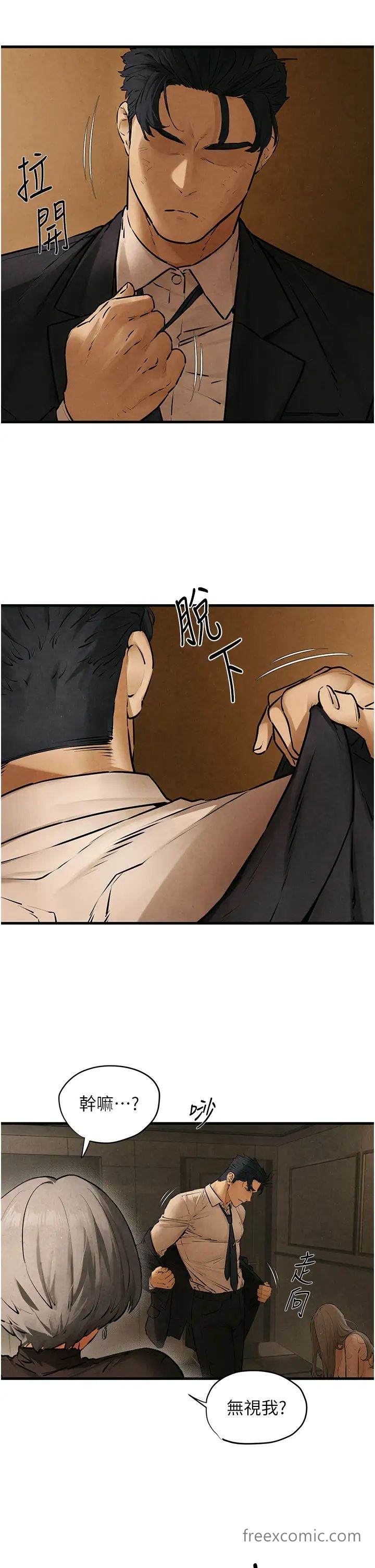 第16话-先高潮就输了-慾海交锋-洋世（第19张）