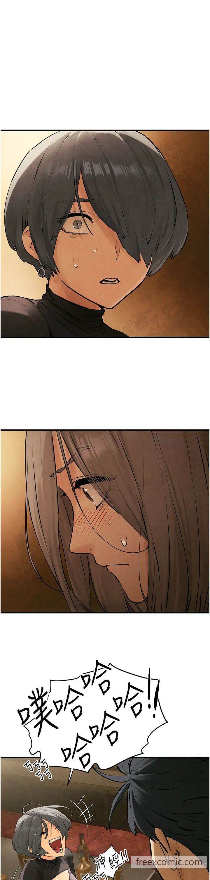 第16话-先高潮就输了-慾海交锋-洋世（第25张）