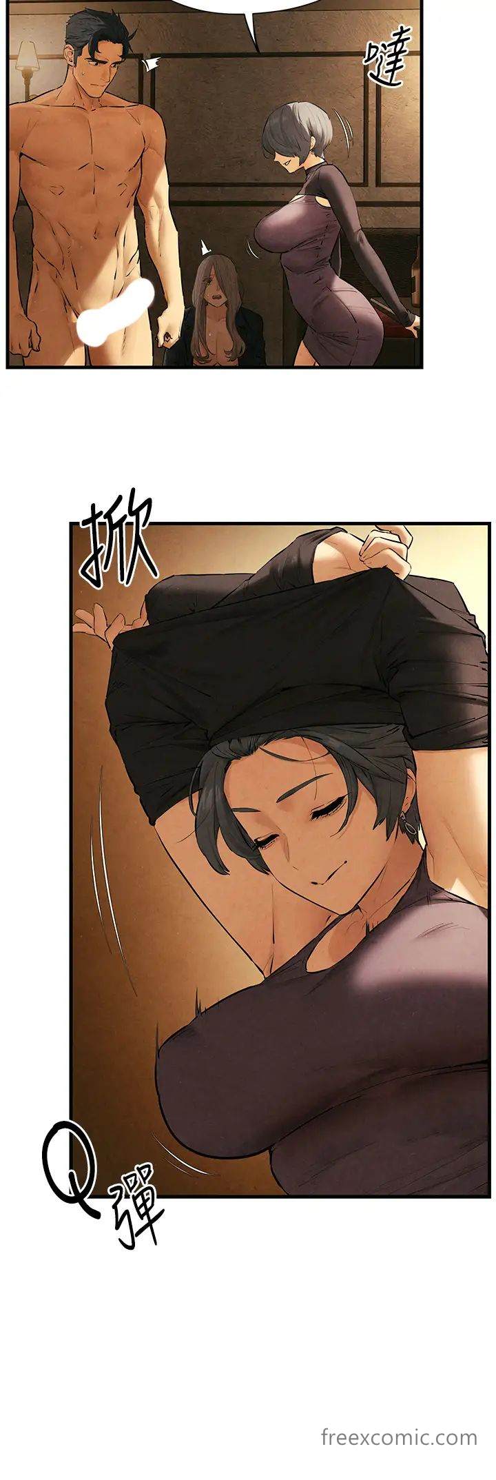 第16话-先高潮就输了-慾海交锋-洋世（第27张）