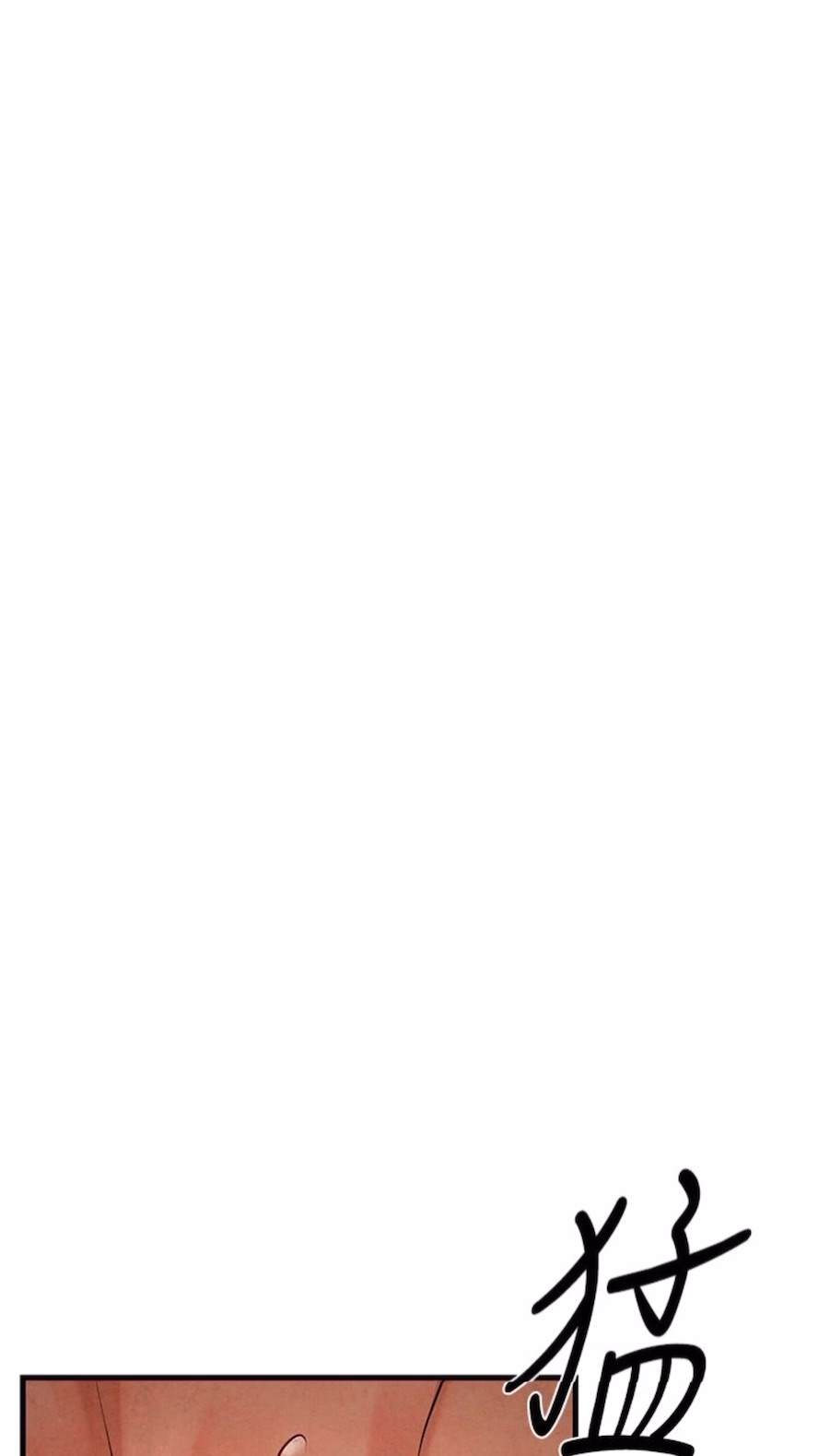 第17话-用巨根以暴制暴！-慾海交锋-洋世（第15张）