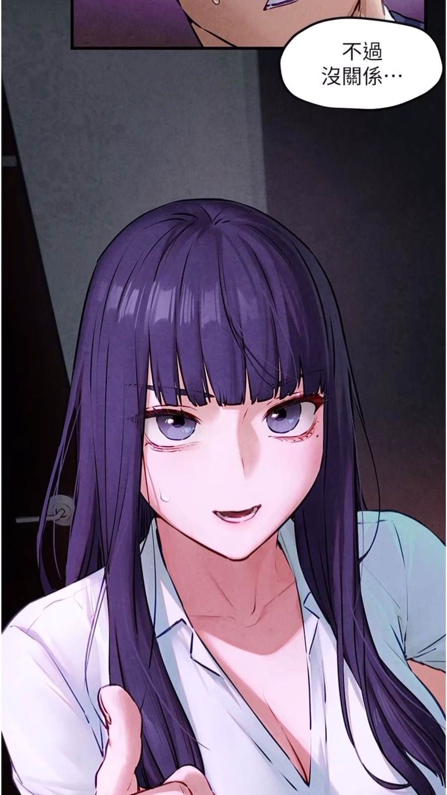 第17话-用巨根以暴制暴！-慾海交锋-洋世（第25张）