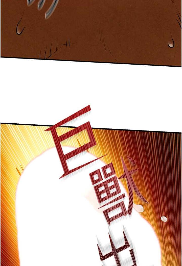 第18话-两人做爱三人爽-慾海交锋-洋世（第5张）
