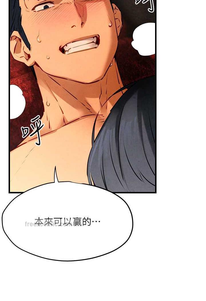 第19话-捨身参战的赵老闆-慾海交锋-洋世（第18张）