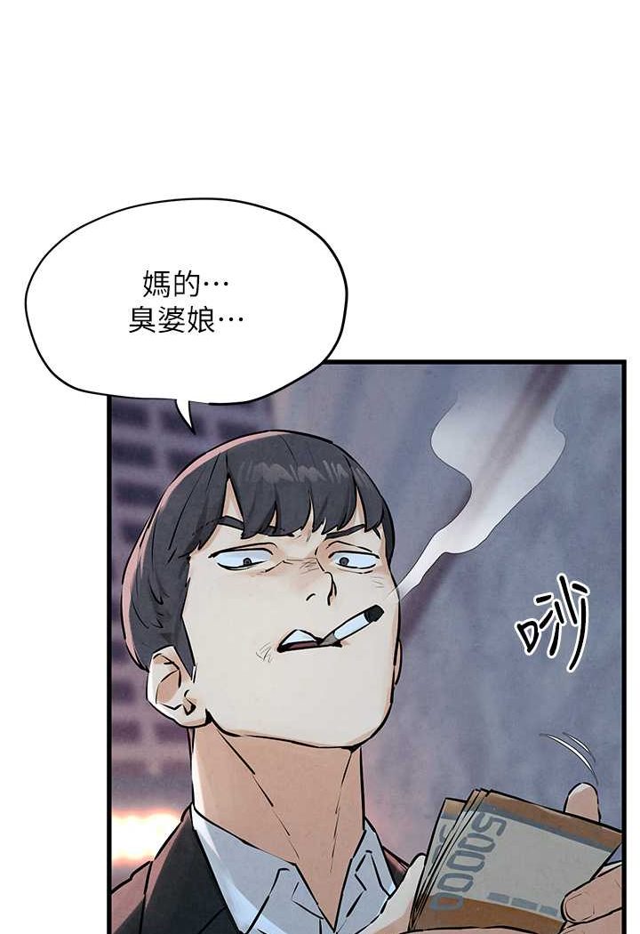 第20话-原来妳的后庭这么不堪一击-慾海交锋-洋世（第19张）