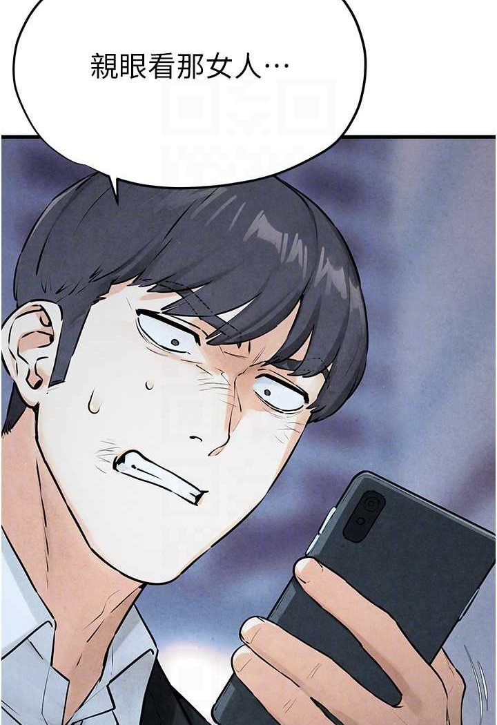 第20话-原来妳的后庭这么不堪一击-慾海交锋-洋世（第26张）