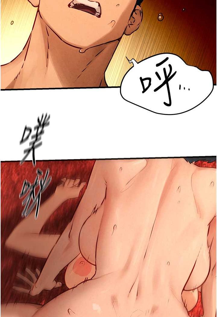 第20话-原来妳的后庭这么不堪一击-慾海交锋-洋世（第31张）