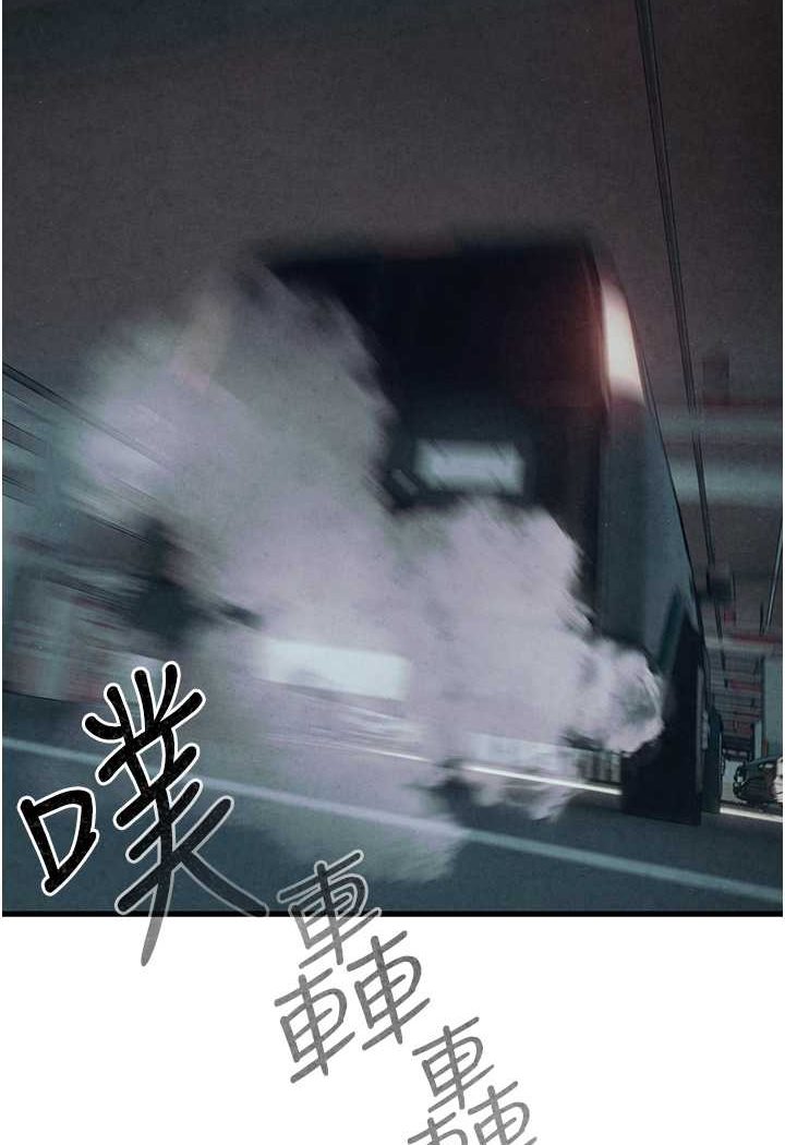 第21话-坐摇滚区观赏野兽交配-慾海交锋-洋世（第10张）