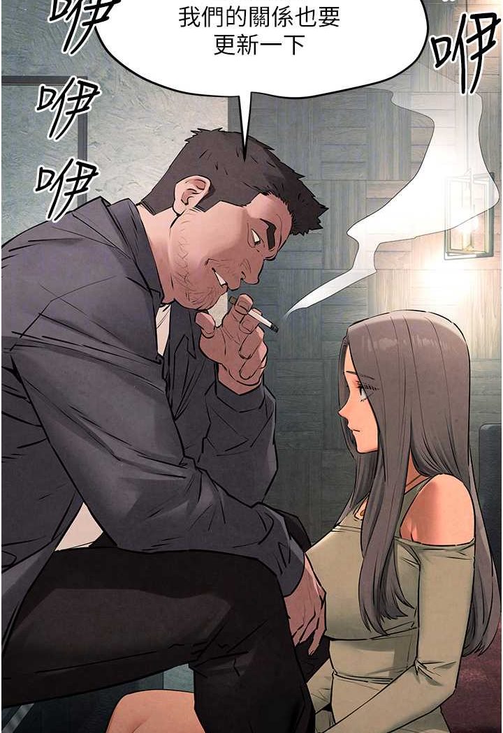 第21话-坐摇滚区观赏野兽交配-慾海交锋-洋世（第16张）