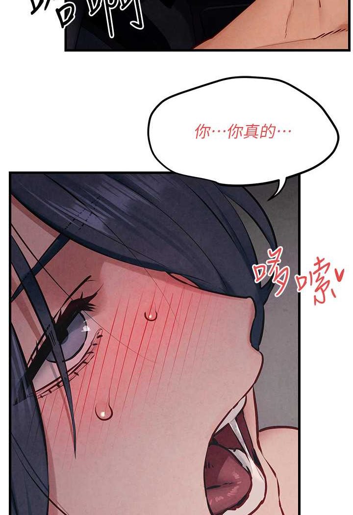 第22话-隐隐作祟的嫉妒心-慾海交锋-洋世（第6张）