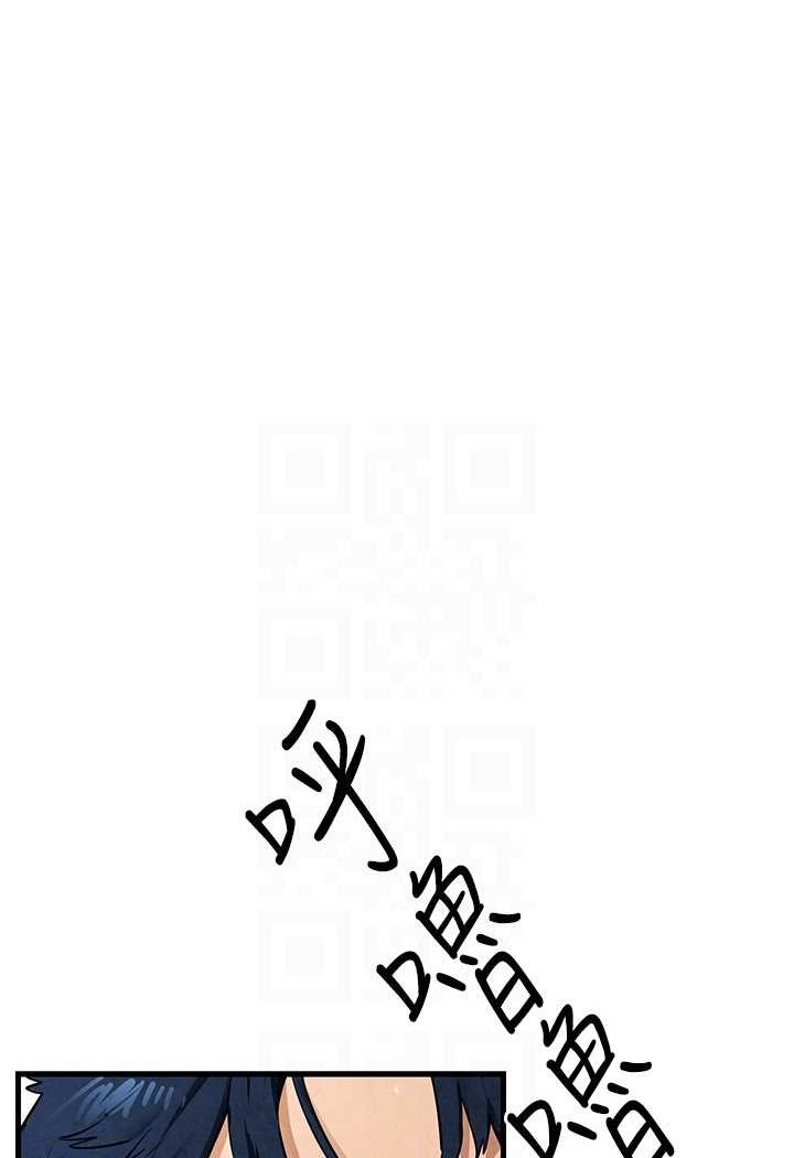 第22话-隐隐作祟的嫉妒心-慾海交锋-洋世（第13张）