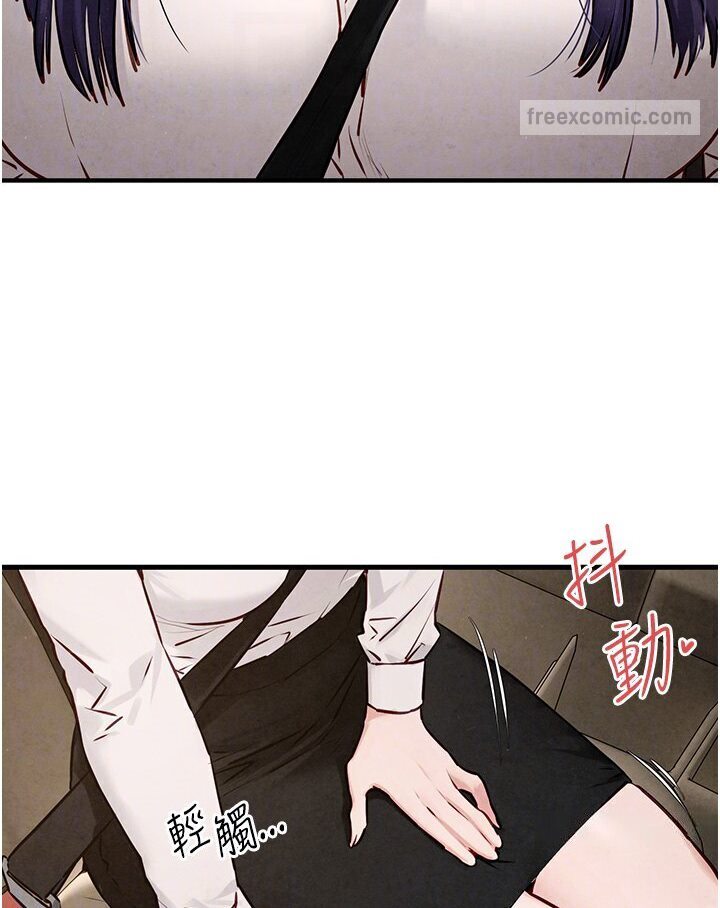 第23话-听隔壁的响亮炮声自慰-慾海交锋-洋世（第18张）