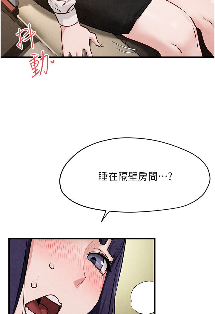 第23话-听隔壁的响亮炮声自慰-慾海交锋-洋世（第19张）