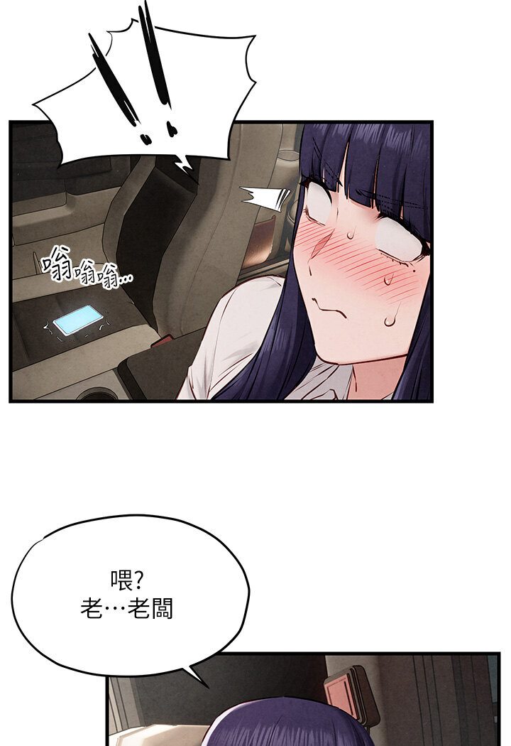 第23话-听隔壁的响亮炮声自慰-慾海交锋-洋世（第24张）