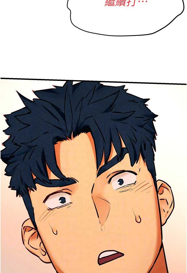 第24话-跪下，死破麻-慾海交锋-洋世（第15张）