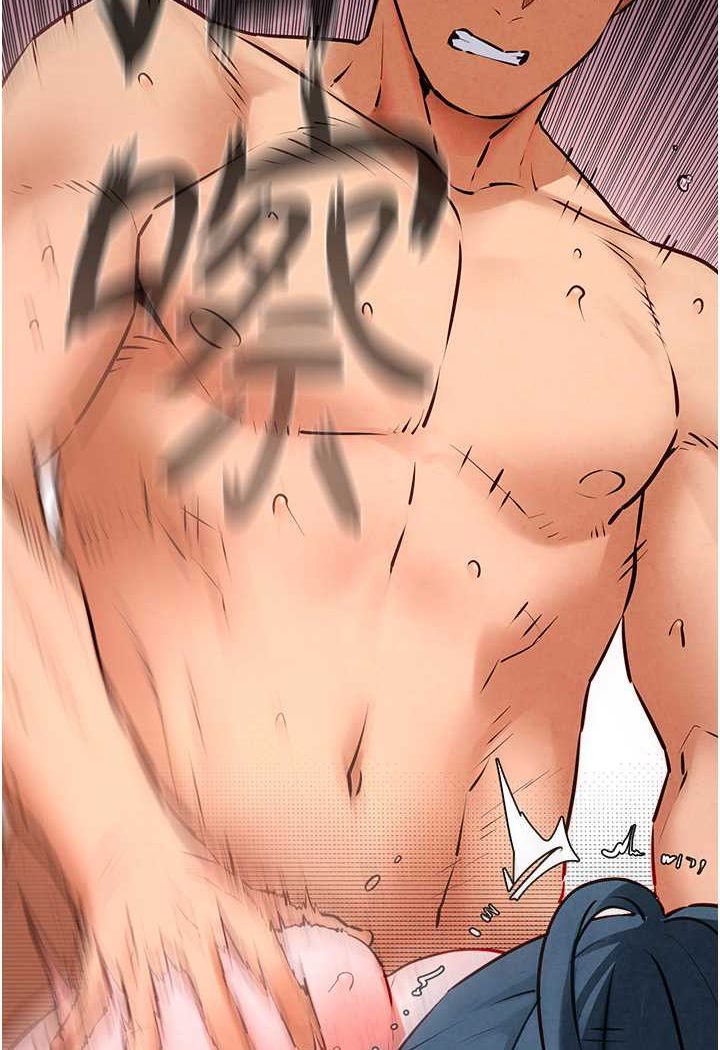 第24话-跪下，死破麻-慾海交锋-洋世（第20张）