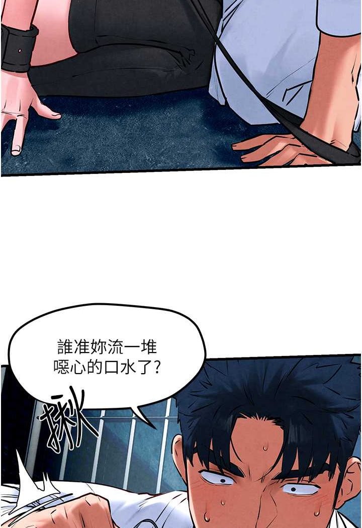 第25话-主人&hellip;人家菊花好空虚-慾海交锋-洋世（第18张）