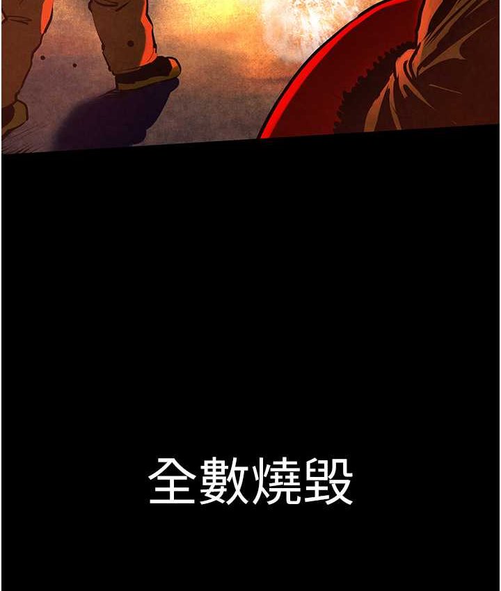 第26话-有人说妳可以高潮吗?-慾海交锋-洋世（第14张）